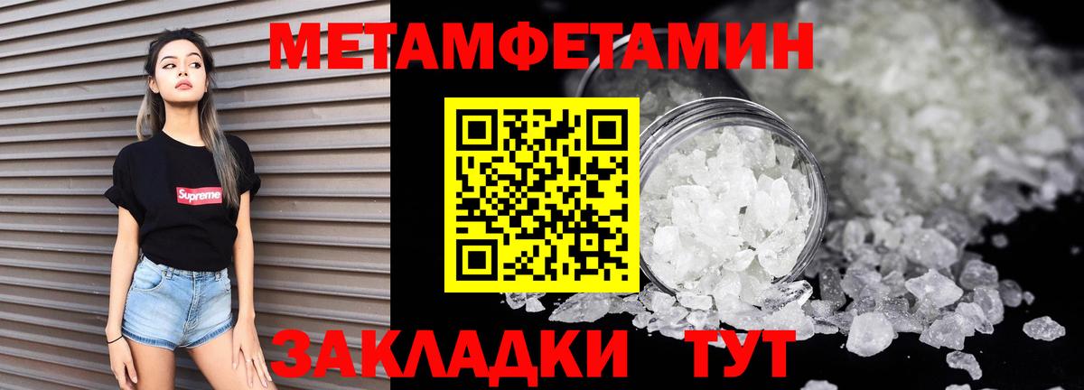 Amphetamine VHQ  Вход с VPN  Павлово 