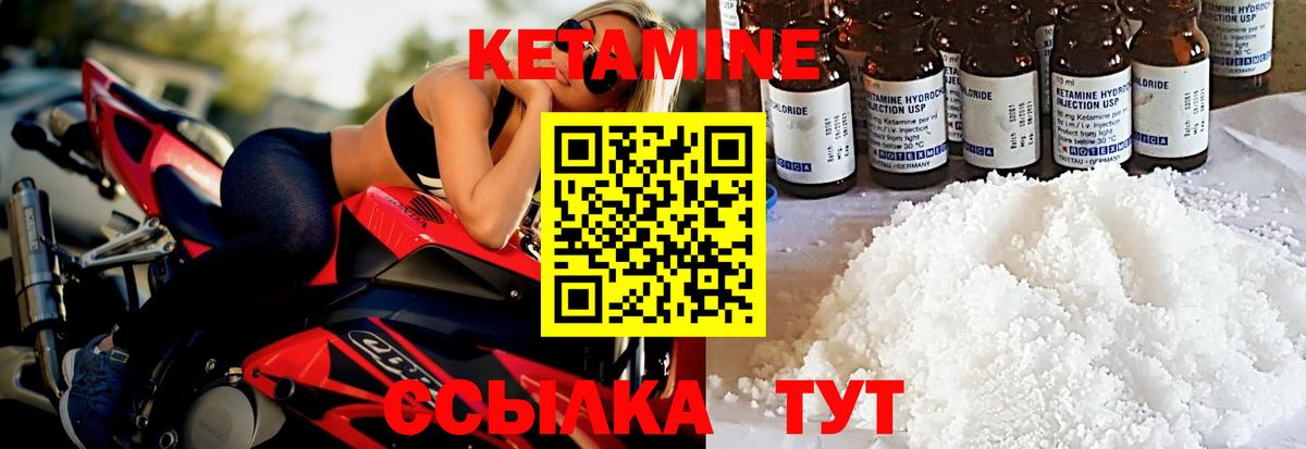 Меф мяу мяу Павлово