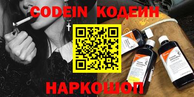 ГАЛЛЮЦИНОГЕННЫЕ ГРИБЫ Славгород