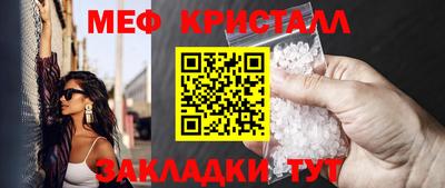 марихуана Сланцы
