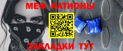 COCAINE Славянск-на-Кубани