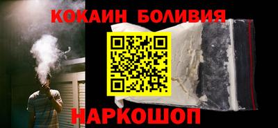 ГАЛЛЮЦИНОГЕННЫЕ ГРИБЫ Славгород