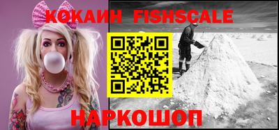 марихуана Сланцы