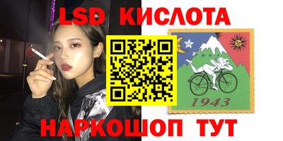 ГАЛЛЮЦИНОГЕННЫЕ ГРИБЫ Славгород