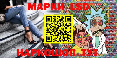 марихуана Сланцы