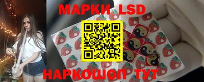 ГАЛЛЮЦИНОГЕННЫЕ ГРИБЫ Славгород