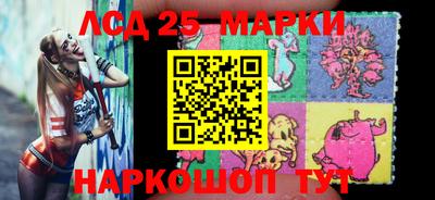 марихуана Сланцы