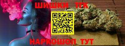 COCAINE Славянск-на-Кубани