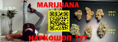 ГАЛЛЮЦИНОГЕННЫЕ ГРИБЫ Славгород