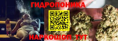 марихуана Сланцы