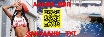 COCAINE Славянск-на-Кубани