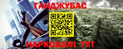 COCAINE Славянск-на-Кубани