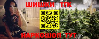 марихуана Сланцы