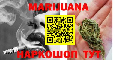 COCAINE Славянск-на-Кубани