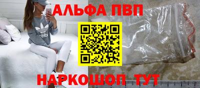 марихуана Сланцы