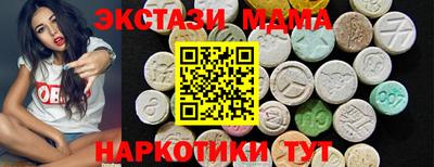 ГАЛЛЮЦИНОГЕННЫЕ ГРИБЫ Славгород