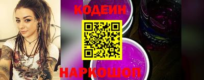 ГАЛЛЮЦИНОГЕННЫЕ ГРИБЫ Славгород