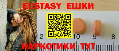 ГАЛЛЮЦИНОГЕННЫЕ ГРИБЫ Славгород