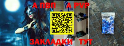 марихуана Сланцы