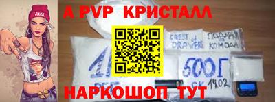марихуана Сланцы
