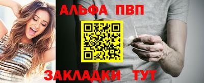 COCAINE Славянск-на-Кубани