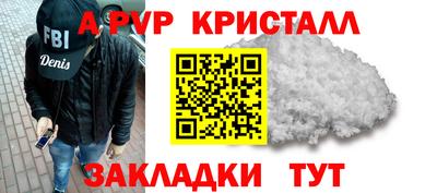 COCAINE Славянск-на-Кубани
