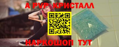 COCAINE Славянск-на-Кубани