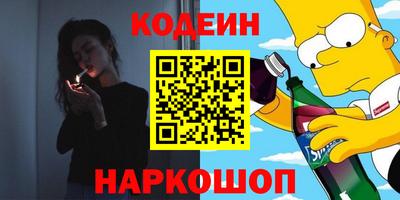 ГАЛЛЮЦИНОГЕННЫЕ ГРИБЫ Славгород