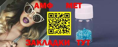 марихуана Сланцы