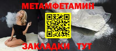 COCAINE Славянск-на-Кубани