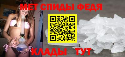 COCAINE Славянск-на-Кубани