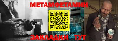 ГАЛЛЮЦИНОГЕННЫЕ ГРИБЫ Славгород