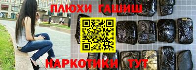 COCAINE Славянск-на-Кубани