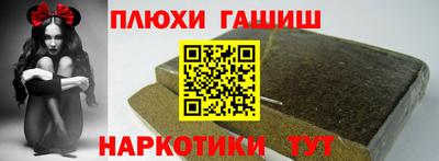 COCAINE Славянск-на-Кубани
