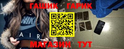 марихуана Сланцы