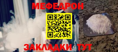 марихуана Сланцы
