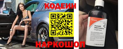 ГАЛЛЮЦИНОГЕННЫЕ ГРИБЫ Славгород