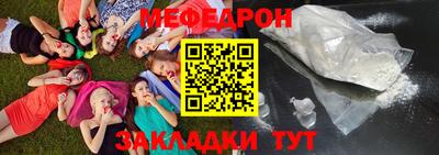 COCAINE Славянск-на-Кубани