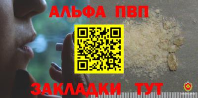 марихуана Сланцы