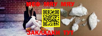 COCAINE Славянск-на-Кубани