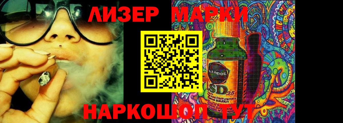 LSD-25 экстази  Вход с VPN  Лсд 25 экстази ecstasy  Павлово  ЛСД экстази ecstasy 