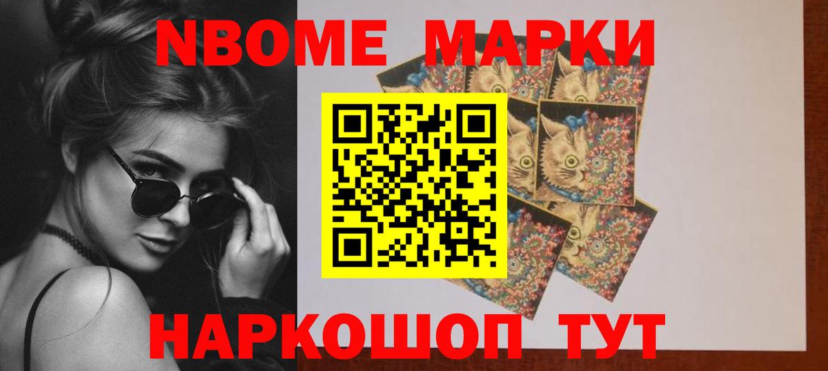 LSD-25 экстази ecstasy Павлово
