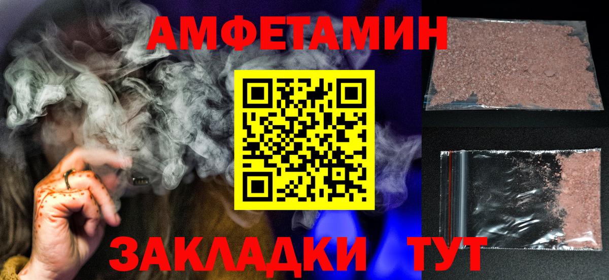 Гашиш  Бошки Шишки  Вход с VPN  Павлово  Гашиш  Меф МЯУ МЯУ кристаллы  Кокаин 