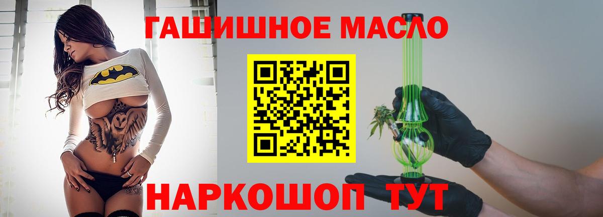 Павлово  ТГК концентрат  Вход с VPN 
